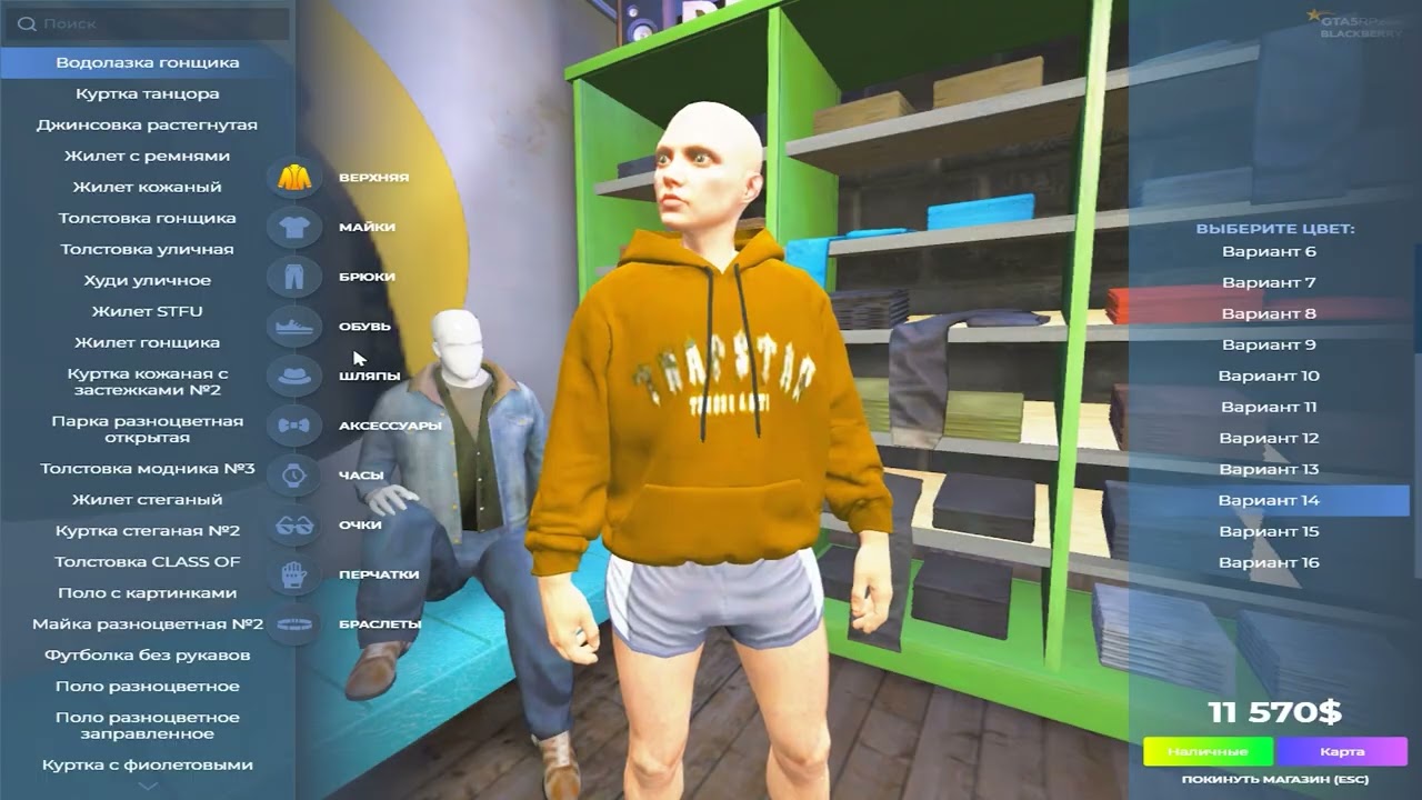 Cделали лучшую замененку на ‪@GTA5RP | DLC в описании