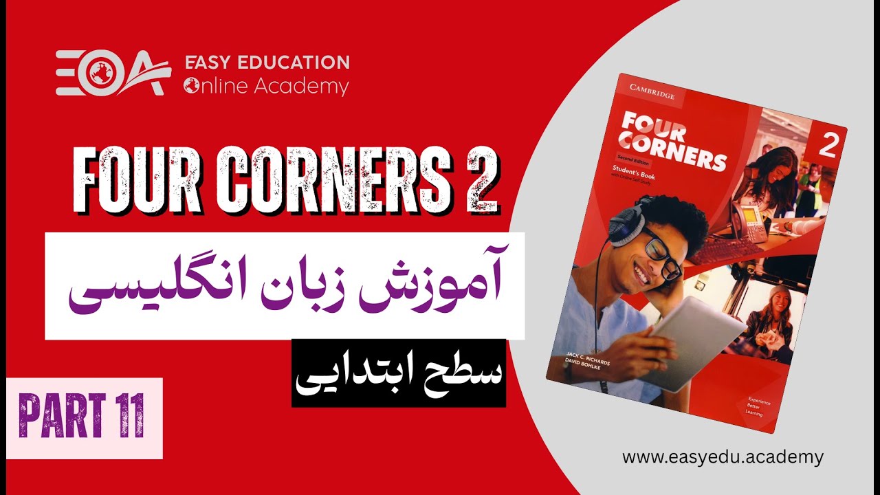 Part 11 | Unit 3, Lesson B: In My Opinion | Four Corners 2