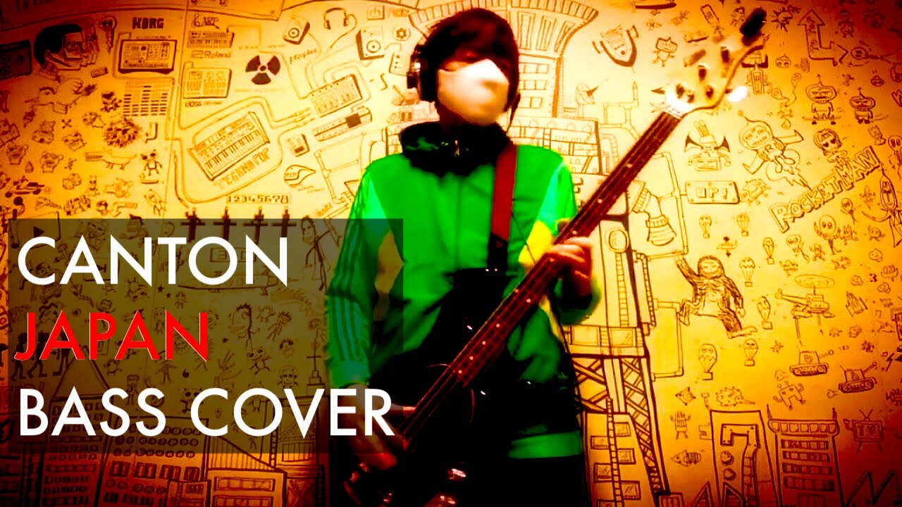 jaqan - canton ( bass cover ) Mick Karn David Sylvian /tin drum