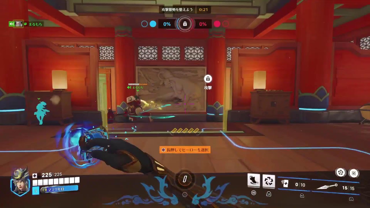 【OW2 PS5 参加あり】アンラン 背面ボタンに慣れよう
