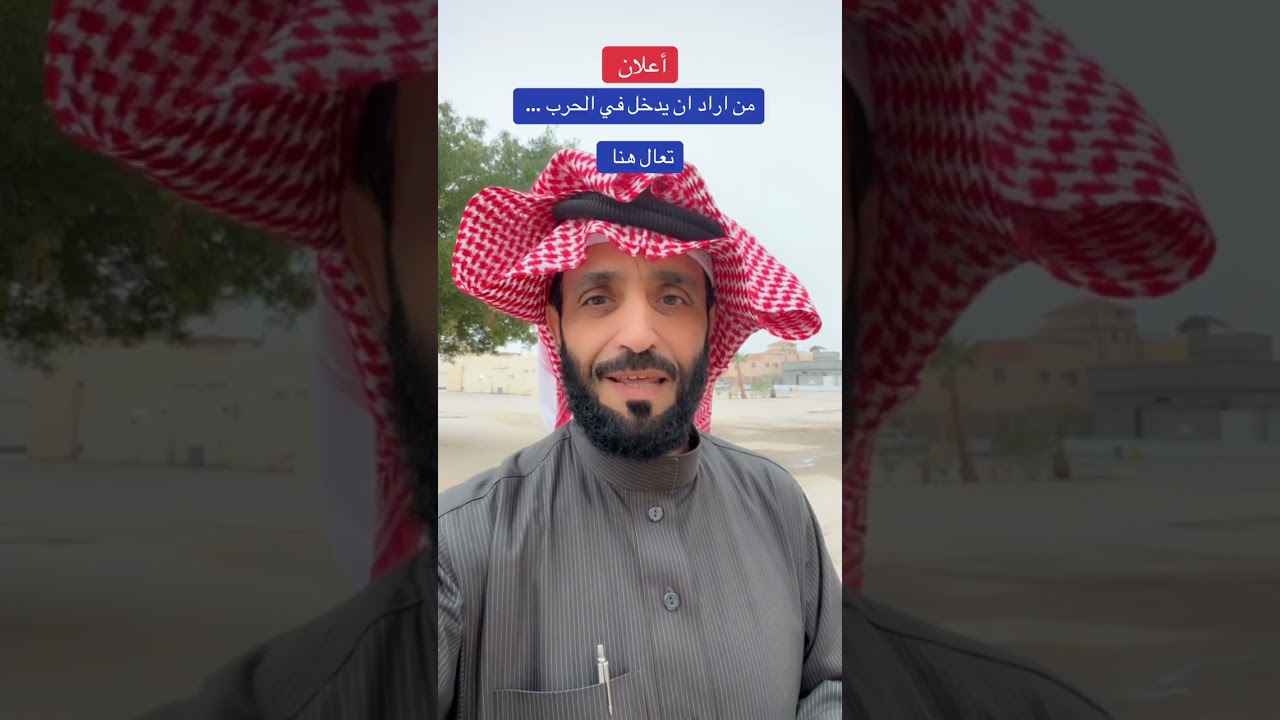 ١٣ مارس، ٢٠٢٦