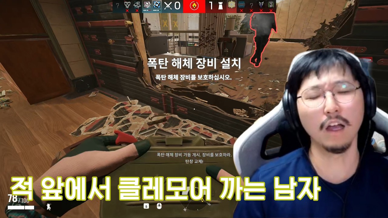 [레인보우식스] 그냥 하지 말껄