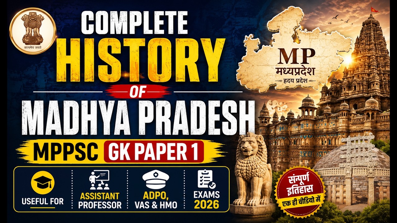 [Mega Revision] MP GK: Complete History of Madhya Pradesh | MPPSC GK Paper 1 | MP GK for 2026 Exams