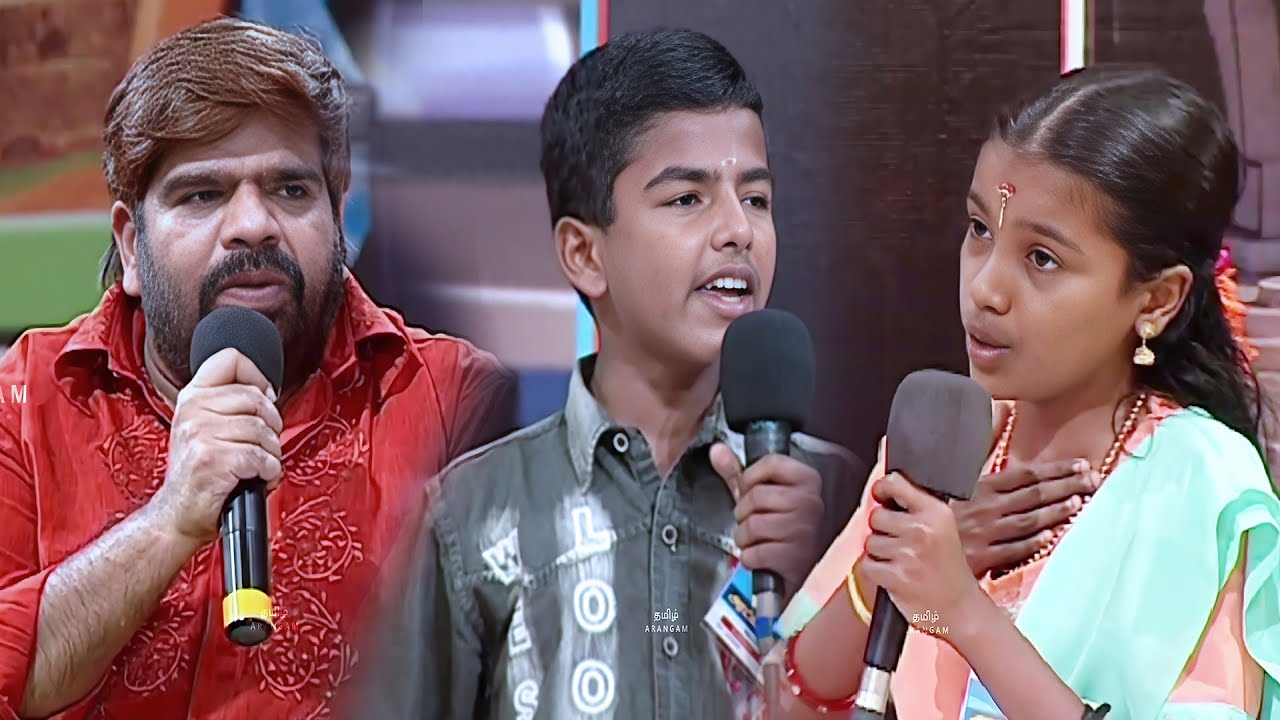 தம்பி, அந்த அக்காகிட்ட நம்பர் வாங்கி தா😜டேய் ரொம்ப ஓவரா போரடா நீ😅வாண்டுகளின் பேச்சை கேட்டு ரசித்த TR