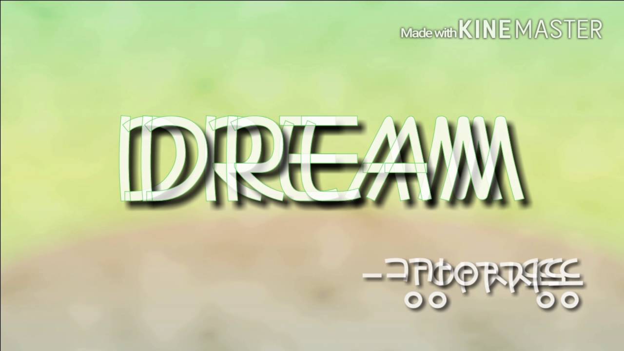 강아지똥ost 'dream' mr