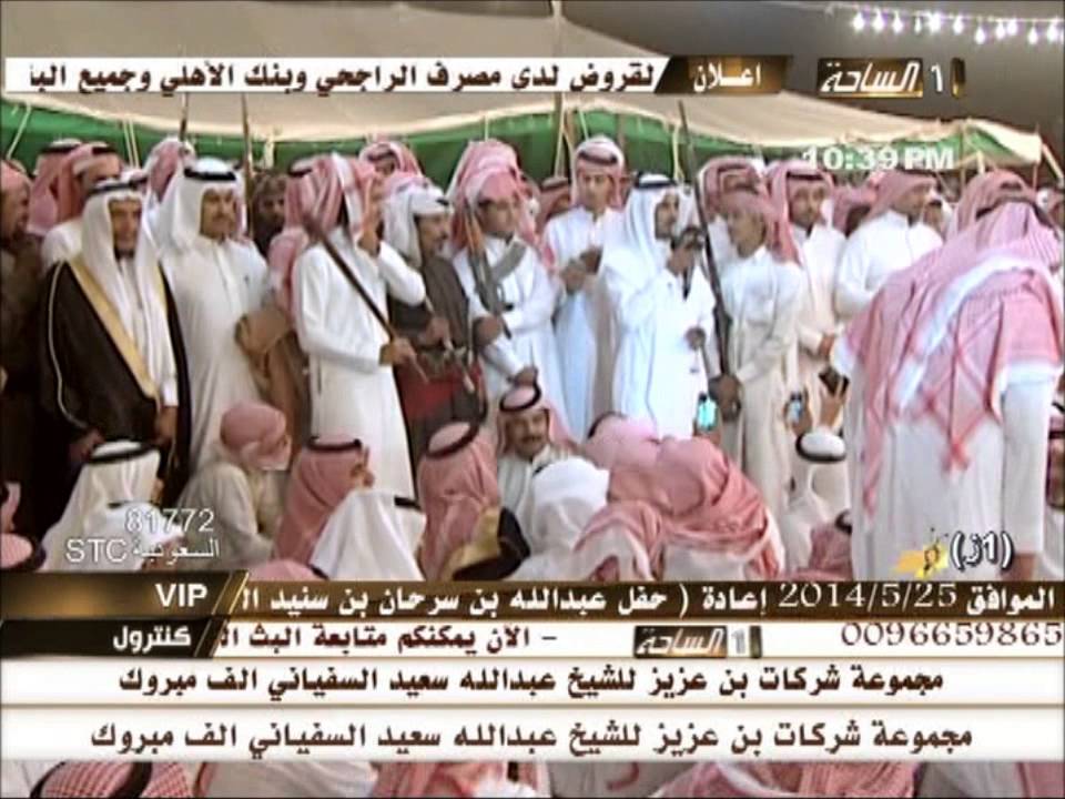 رجز عبيدالله القارحي وعايد السفياني