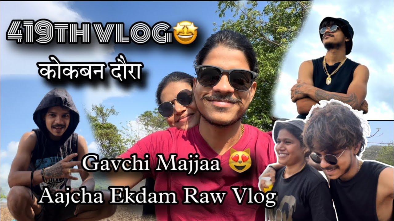 419th VLOG🤩 | kokban daura | gavchi majjaa | AmanDahigaonkar