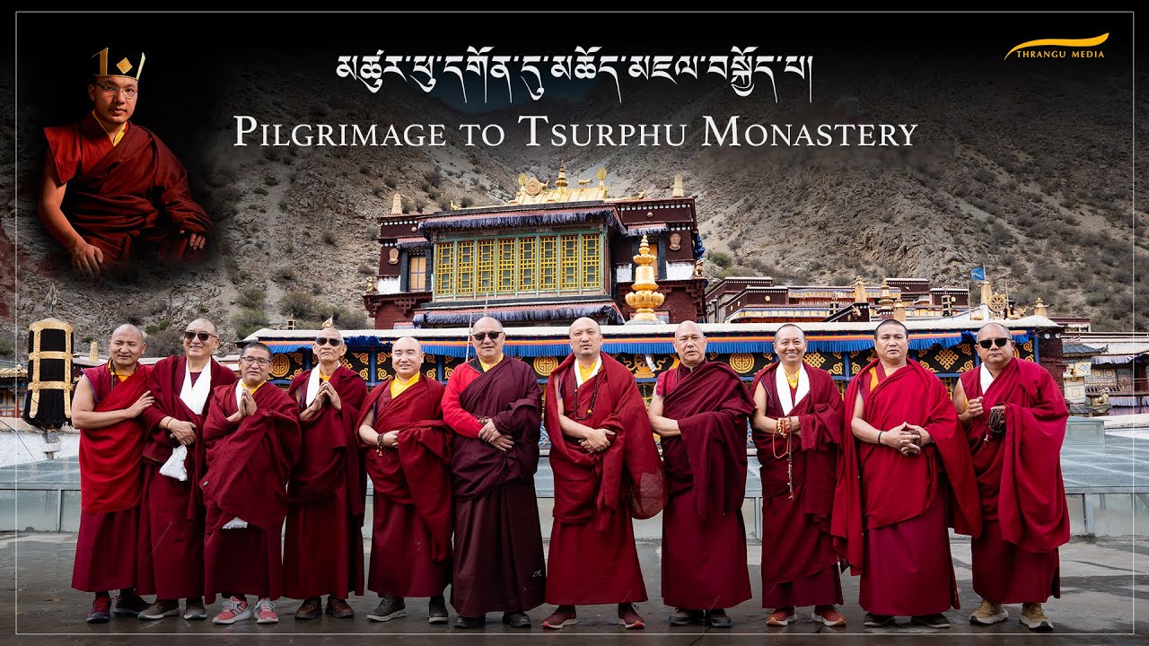 མཚུར་ཕུ་དགོན་དུ་མཆོད་མཇལ་བསྐྱོད་པ།  Pilgrimage to Tsurphu Monastery | TIBET