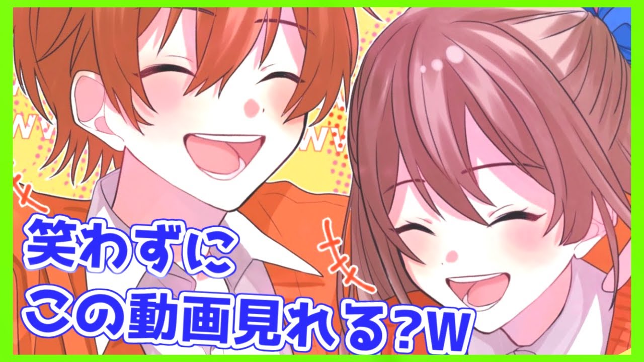 【アニメ】笑わずにこの動画見れるやついる？WWWWWWWW【総集編】【遠井さん】
