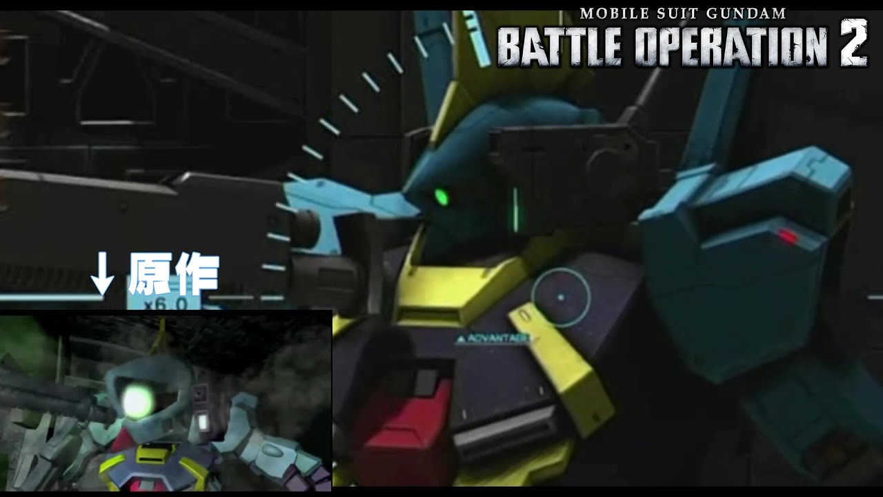【バトオペ2】ガンダムセンチネルの冒頭のシーンを再現してみた！