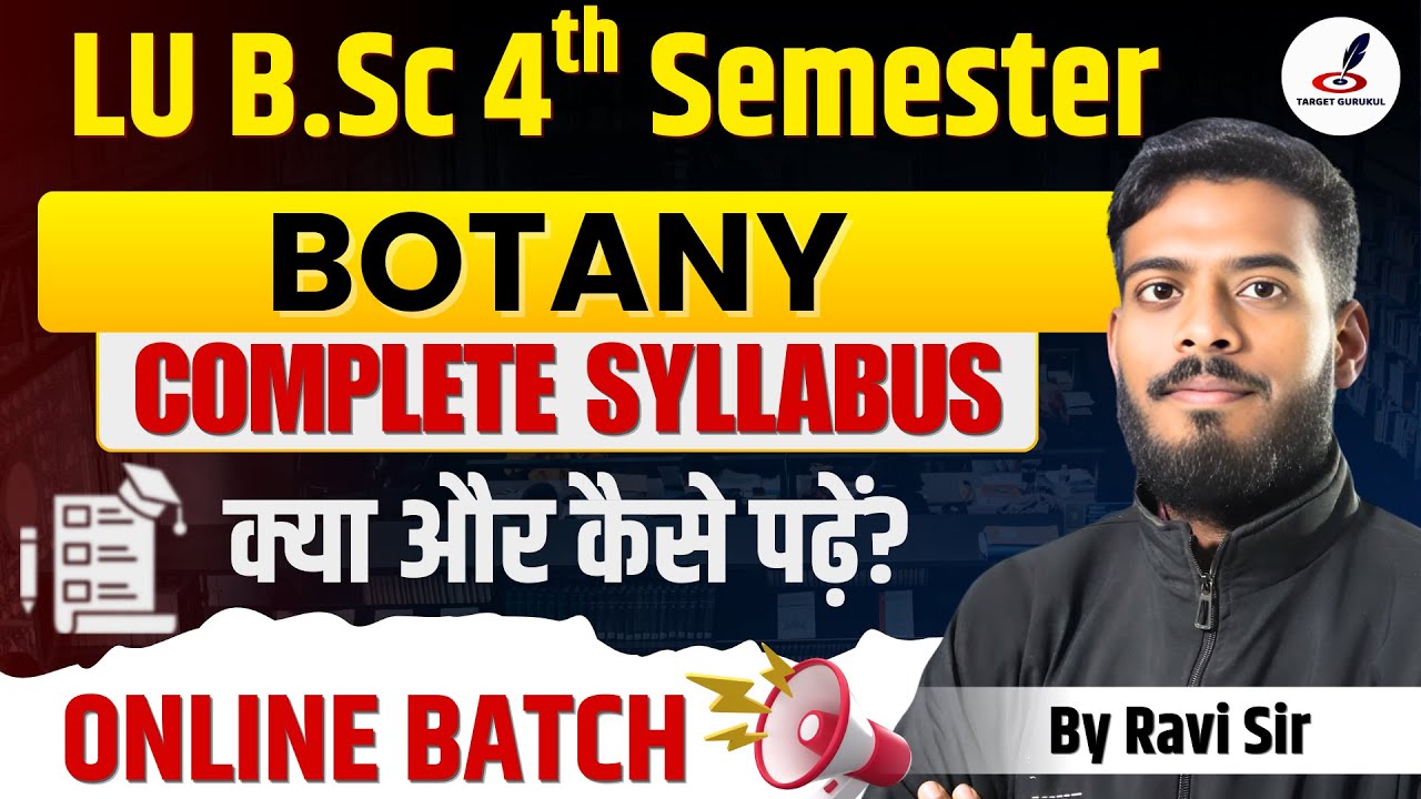 Lucknow University Botany B.Sc 4th Semester Syllabus 2026I Book,Topics,PreparationIB.Sc Botany Paper