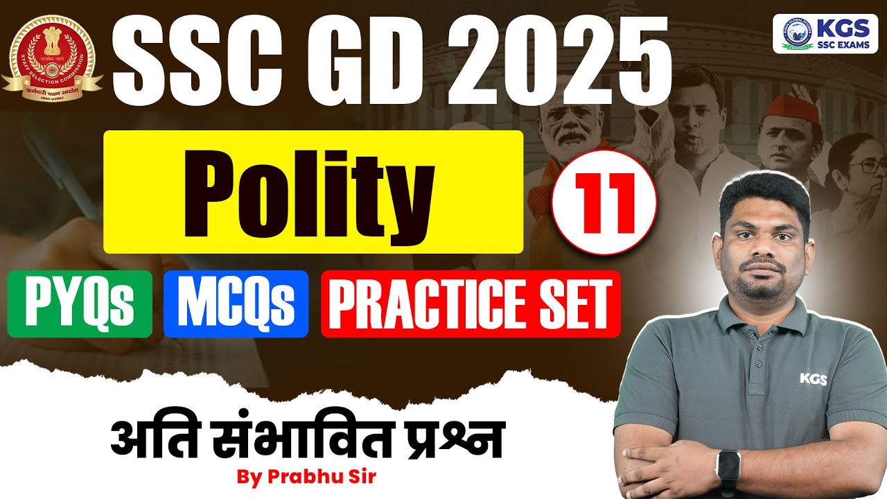 SSC GD 2025 Polity | SSC GD Polity PYQs, MCQs, Practice Set 11 | Prabhu Sir Polity KGS |KGS SSC Exam