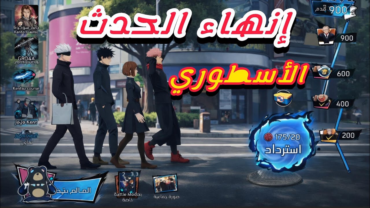 فري فاير الحصول على حزمة يوجي إيتادوري مجانا ✅في حدث صحوة الجوجوتسو 😱( jujutsu kaisen )
