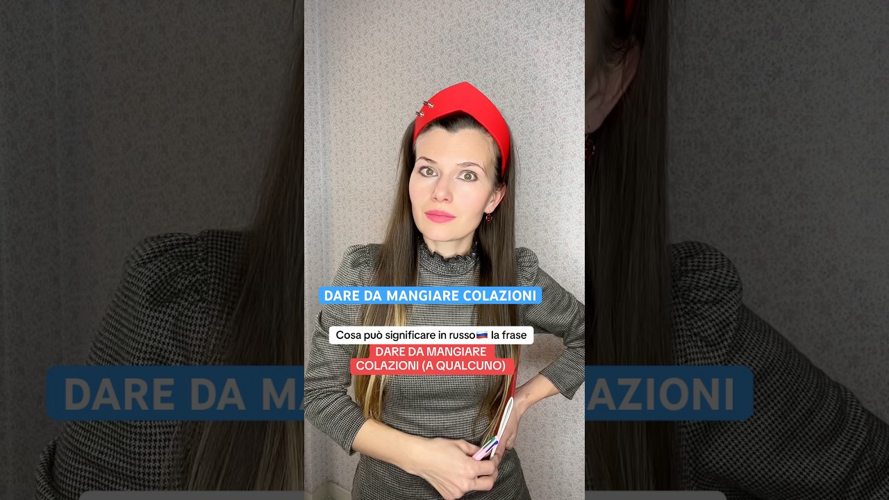 🇮🇹Dare da mangiare colazioni = 🇷🇺Кормить завтраками ➡️ fare false promesse #lezionidirusso