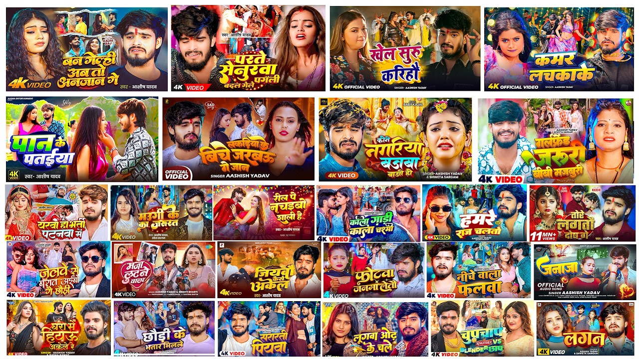 #Audio Jukebox - #आशीष_यादव का दर्द भरा गाना | Ashish Yadav hit Sad Song 2026 | Jukebox Song 2026