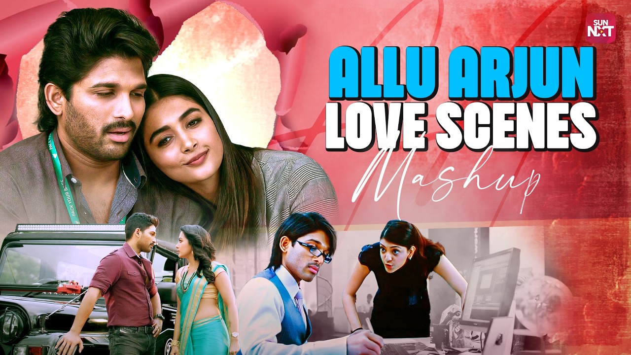 Allu Arjun’s Best Romantic Scenes | Pooja Hegde | Catherine Tresa | Shruti Haasan |Sun NXT Malayalam