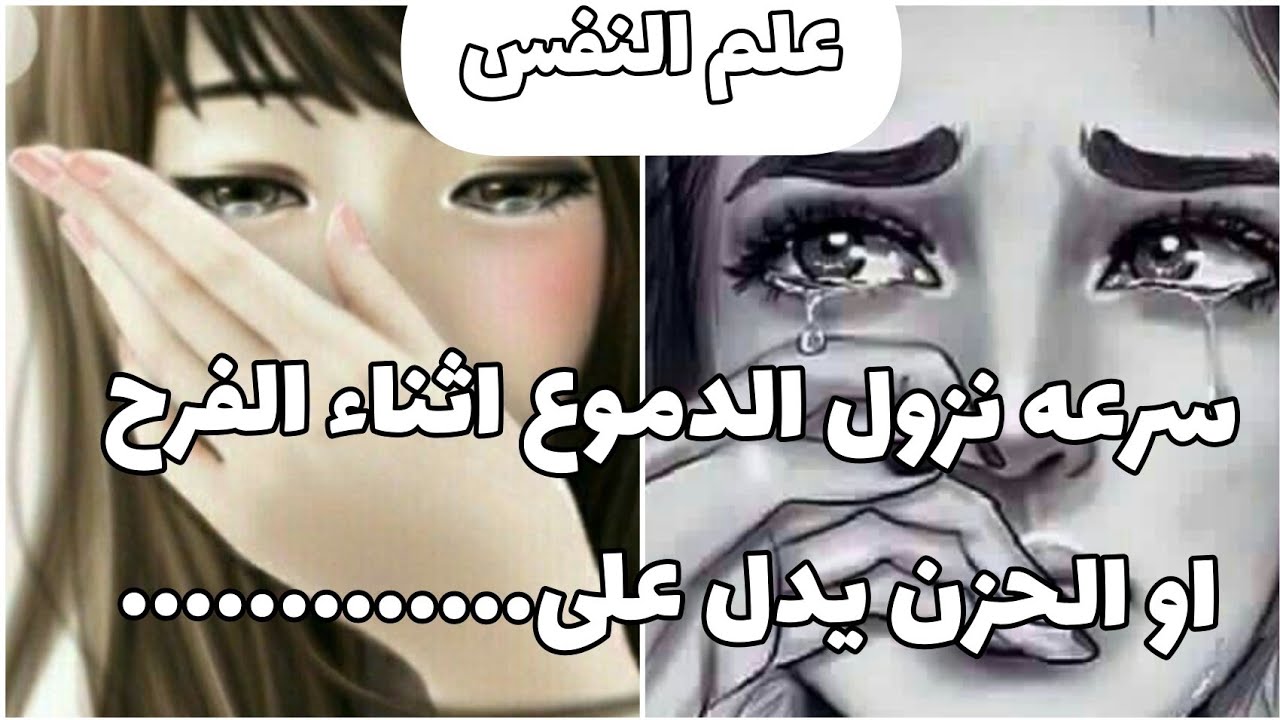 أكثر التصرفات المدمرة للعلاقات العاطفية هي.....