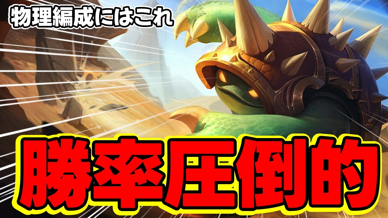 AD対面は詰みｗ硬すぎて絶対に落ちない『ラムスMID』がJGよりヤバい件ｗｗ