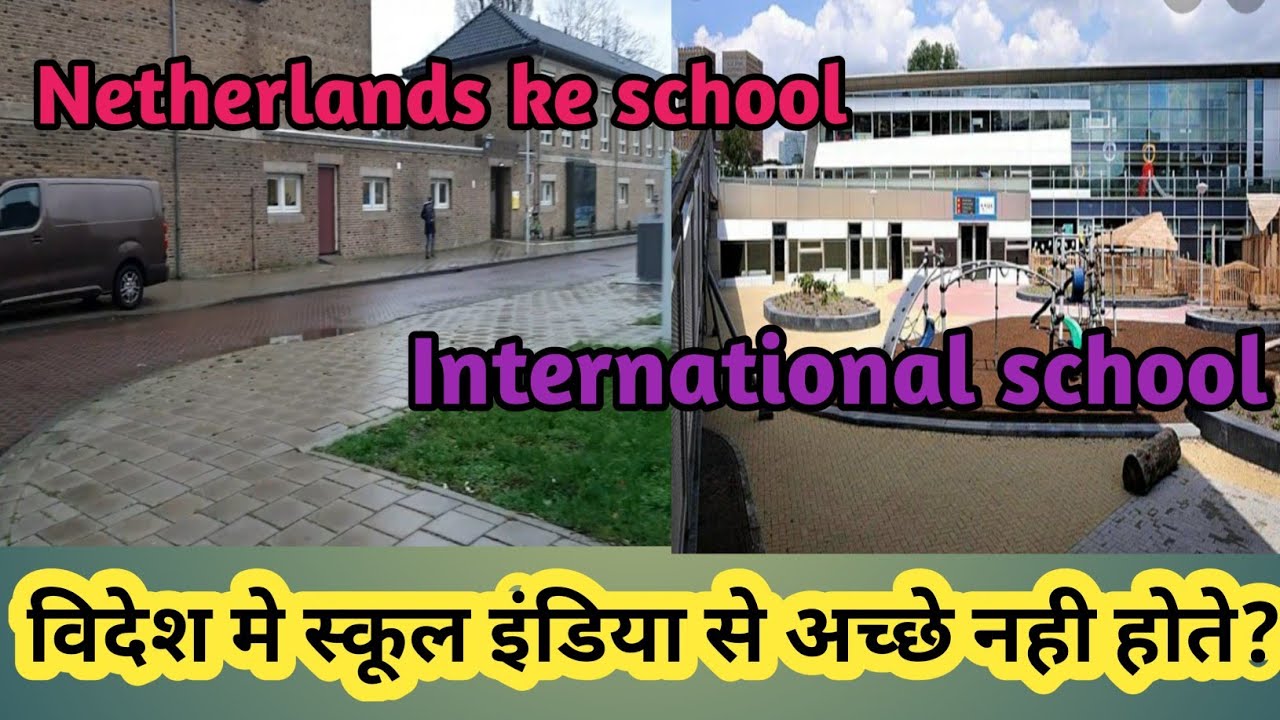 नीदरलैंड के सरकारी स्कूल/ Government schools in Netherlands/Primary education in Netherlands