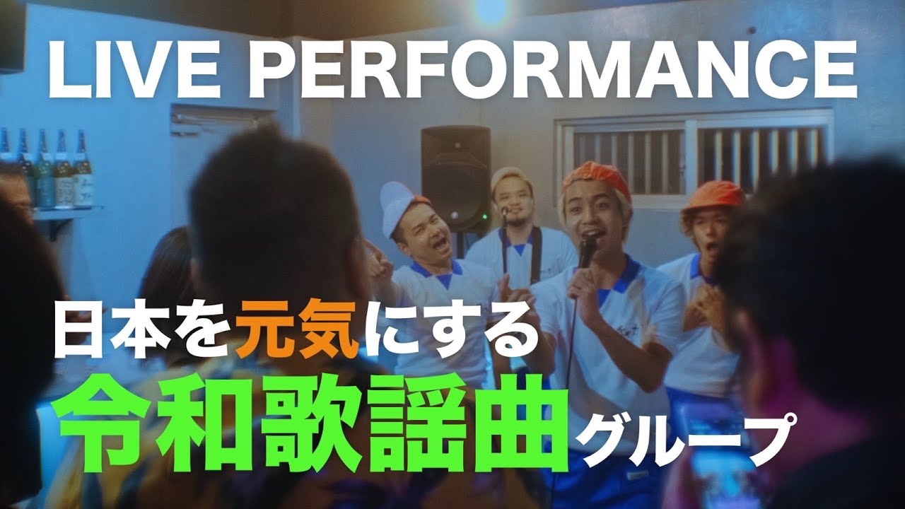 【チャカランドLIVE】カンパイ泡盛（替え歌ver.）/ 愛する私へ / 走れ!!恋の汽車♫ /  スウィム・スウィム・スウィム