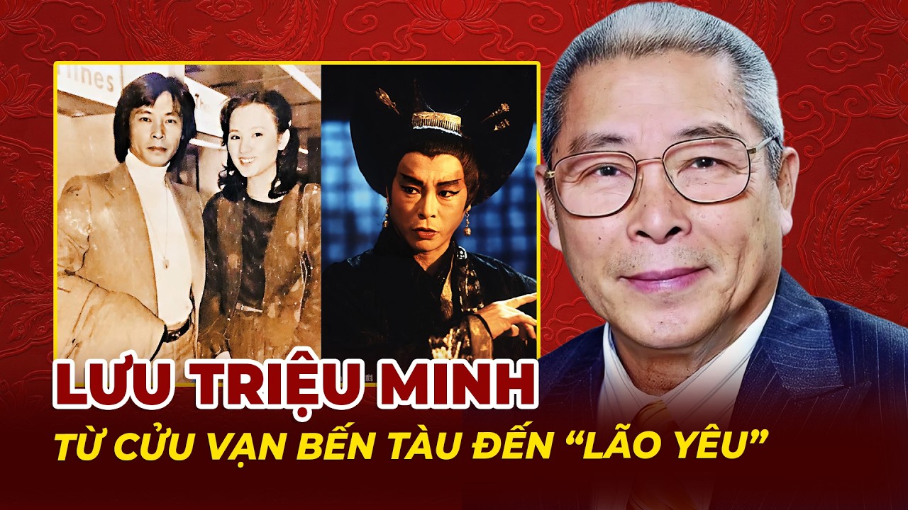 Lưu Triệu Minh: Từ Cửu Vạn Bến Tàu Đến Lão Yêu Khiến Cả Hồng Kông Khiếp Sợ  | Tệp Tin Mật