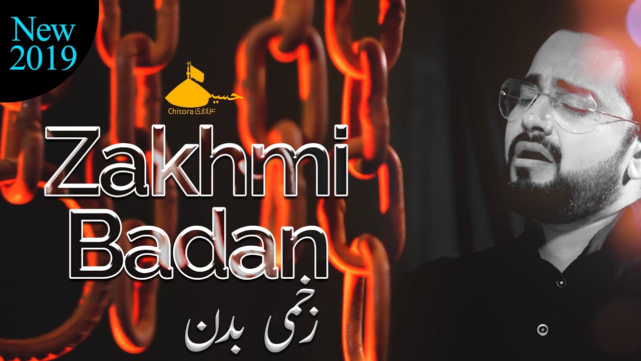 Nohay 2019 | Noha Shahadat Imam Sajjad | Mohammad Raza Gopalpuri | Zakhmi Badan Ko | New Noha 2019