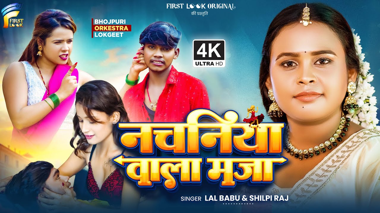 #video