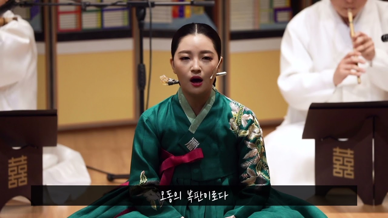 서도잡가 영변가_박수영