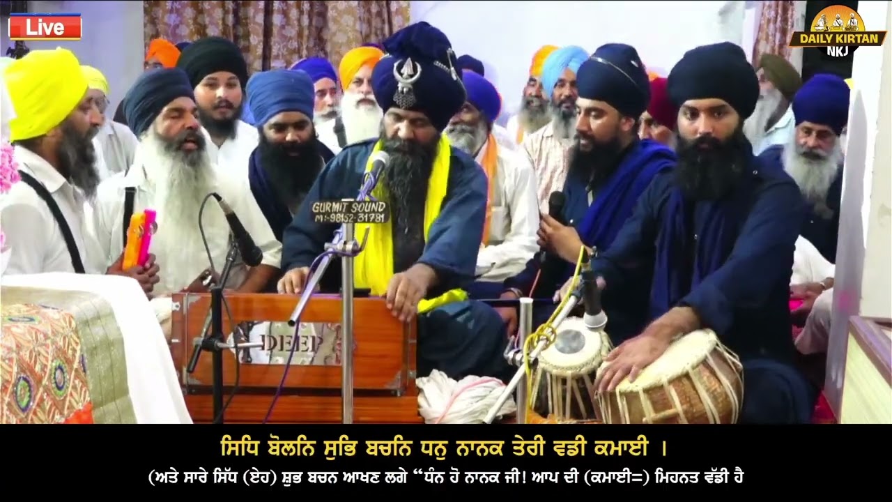 Baba Fir Makke Gaya (Mahakaal Baba Manjit singh ji ) Guru Nanak dal #trending #kirtan #viral 