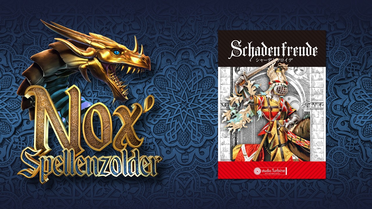 Schadenfreude