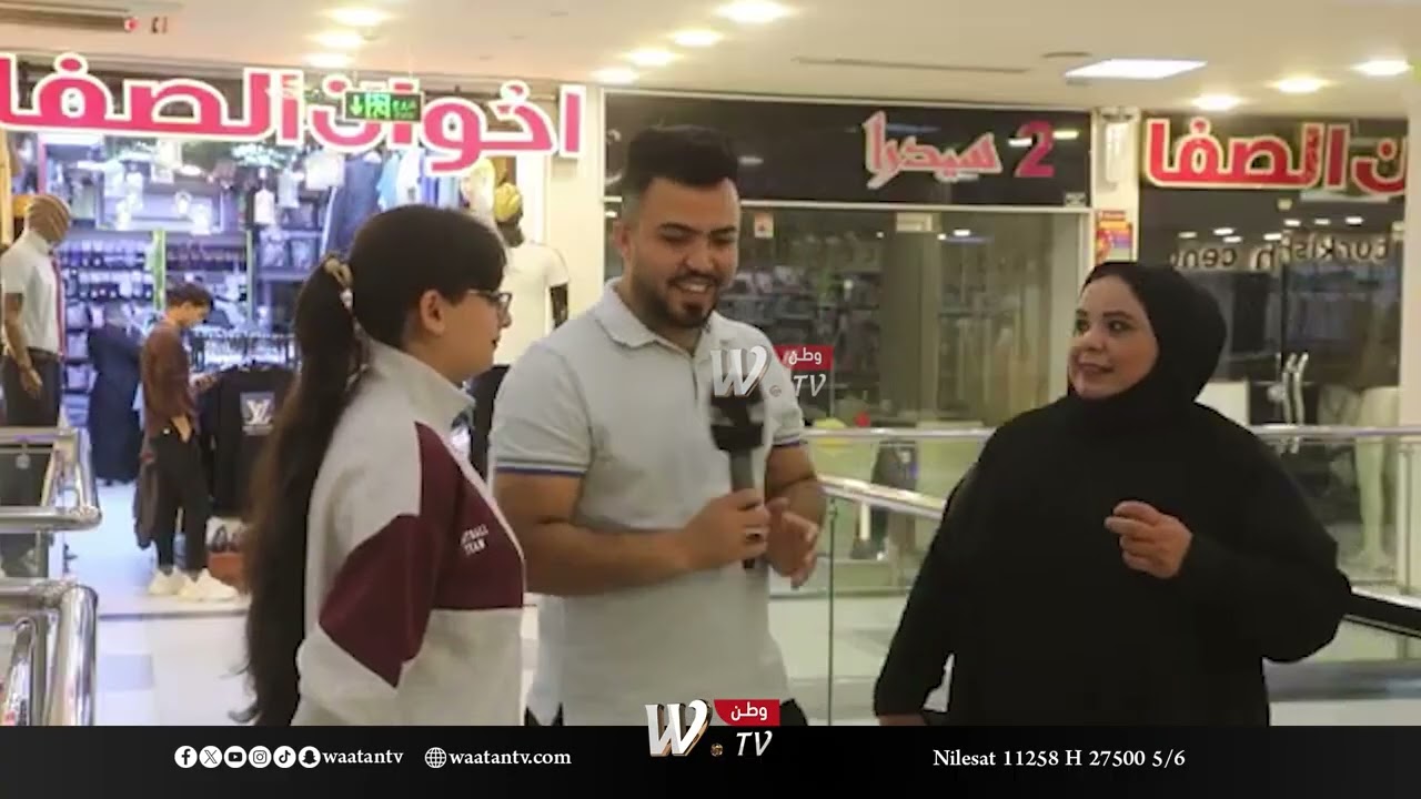ماهو الشيء الذي تراه ولا يراك ؟