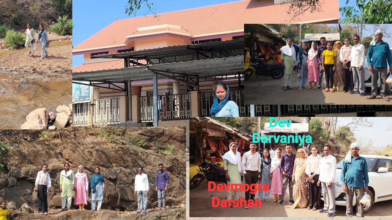देवमोगरा मेला  महाशिवरात्रि || याहा मोगी मां जय मां पांडुरी devmogra videos devmogra Darshan ||