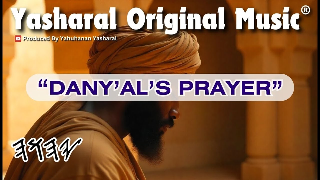 Yasharal Original Music: Dany'al's (Daniel's) Prayer