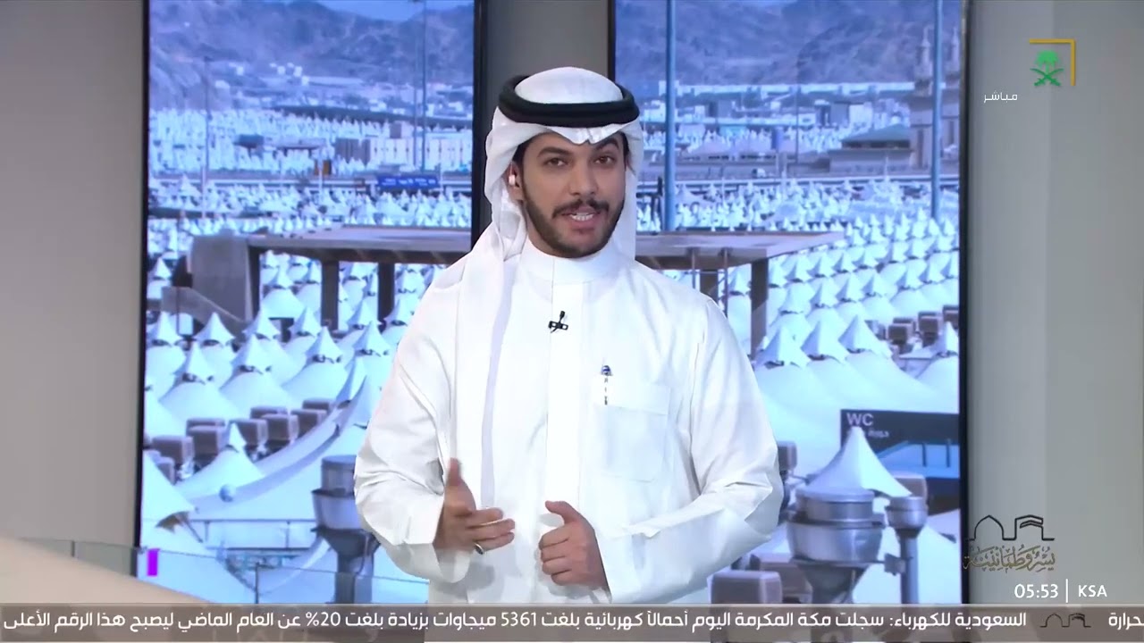 تغطية خاصة لحج هذا العام 1445 هـ 2024 م