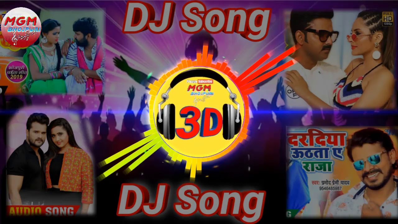 #Nonstop #Bhojpuri DJ Song | #3D #Audio Bhojpuri Song | Use #Headphone | New Bhojpuri Dj Song 2020