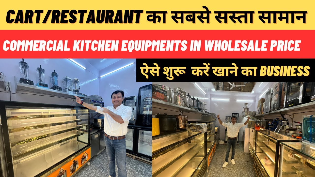 Commercial Kitchen Equipments In Wholesale Price | Cart/Restaurant Set Up Kitchenware | Food Startup