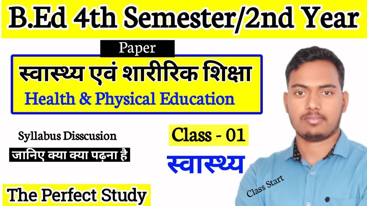 Health & Physical Education | Syllabus Disscusion + Class 01| 4th Semester Class | The Perfect Study