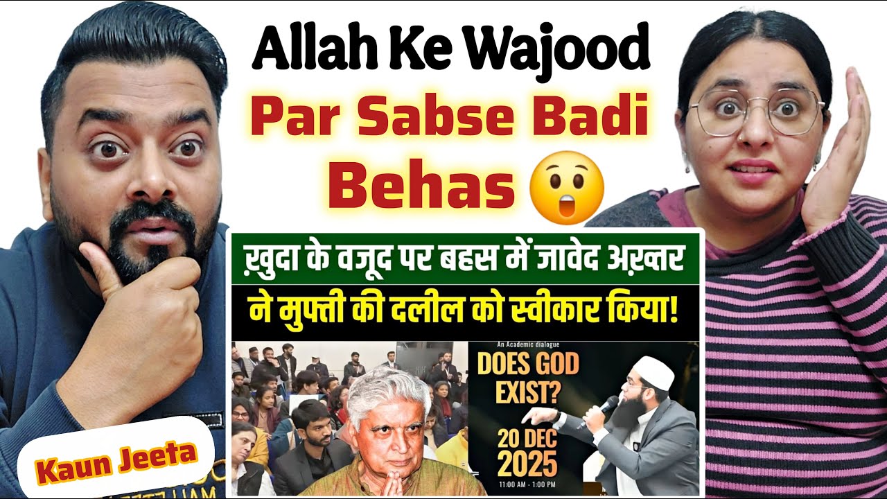 Does God Exist? | Allah Ke Wajood Par Jawed Akhtar Aur Mufti Shamail Nadwi Me Teekhi Behas