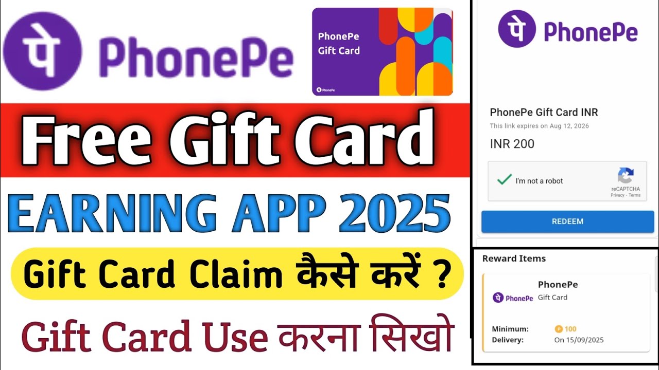 FREE ! Phonepe Gift Card Earning App | Phonepe Gift Card Claim | Phonepe Gift Card Use Kaise Kare
