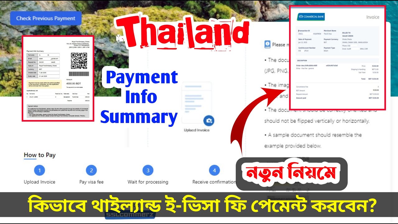 Thailand eVisa Fee Payment (New System) || Pay Thailand e-Visa application fee under the new system