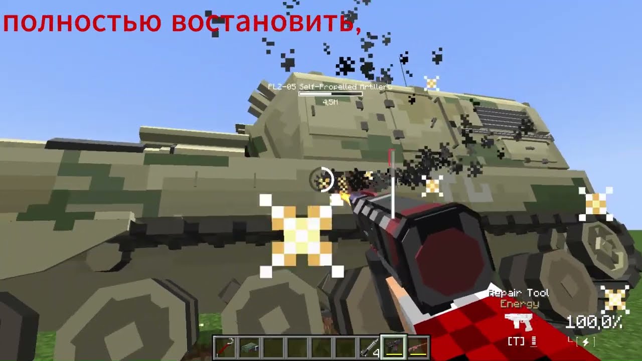 ❗Что добавили нового в обновлении Superb Warfare 0.8.8.❗