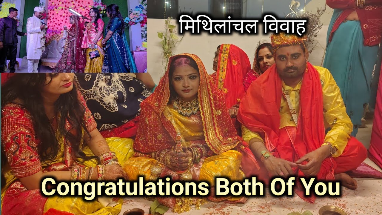  Congratulations Both Of You 🧿 | Wedding Vlog Of दीदी ❤ | Family Shadi function Video
