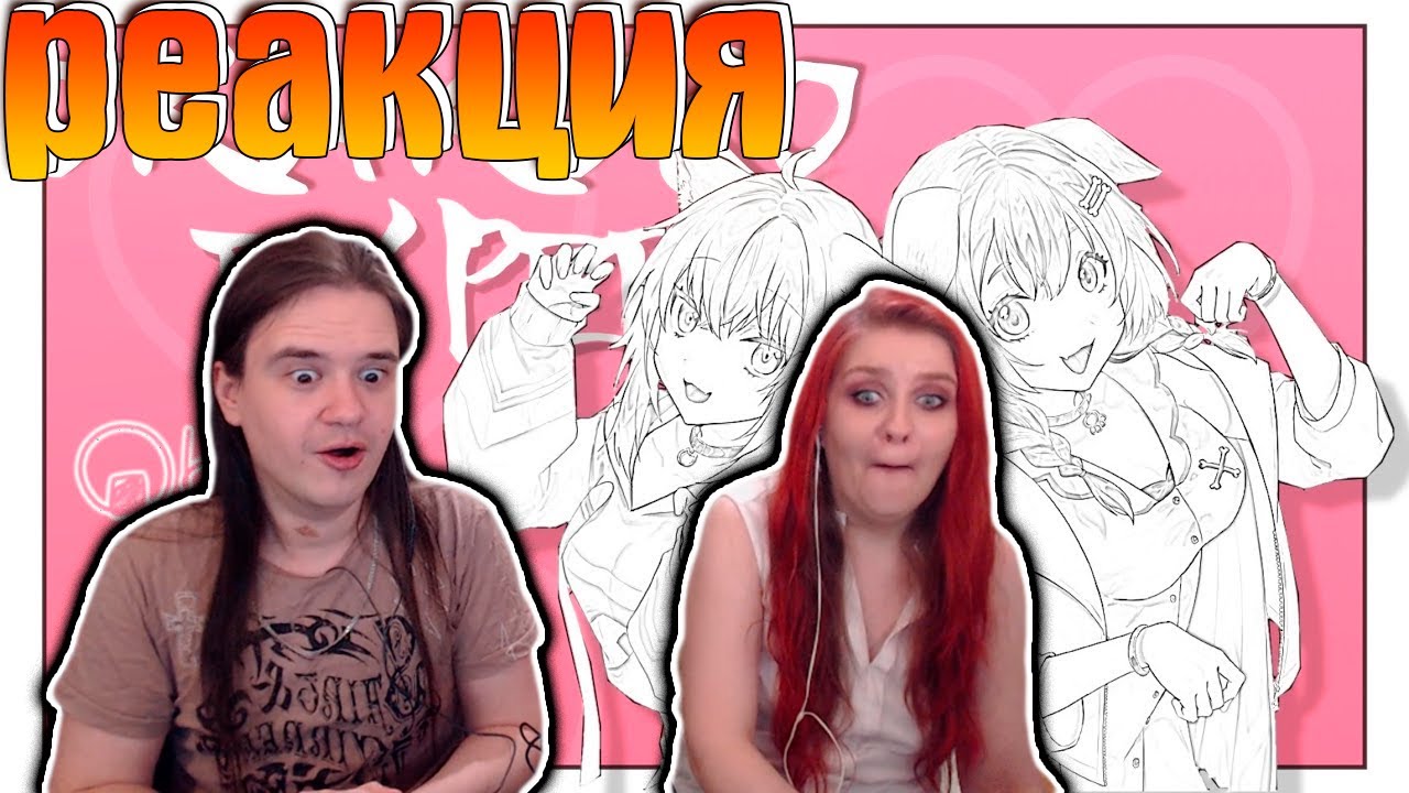 The OkaKoro Experience | РЕАКЦИЯ НА @kabukibuki |