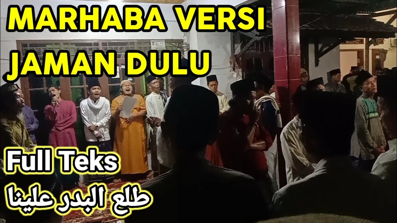 MARHABA VERSI JAMAN DULU ~ MAHALUL QIYAM ~ THOLAAL BADRU ALAINA