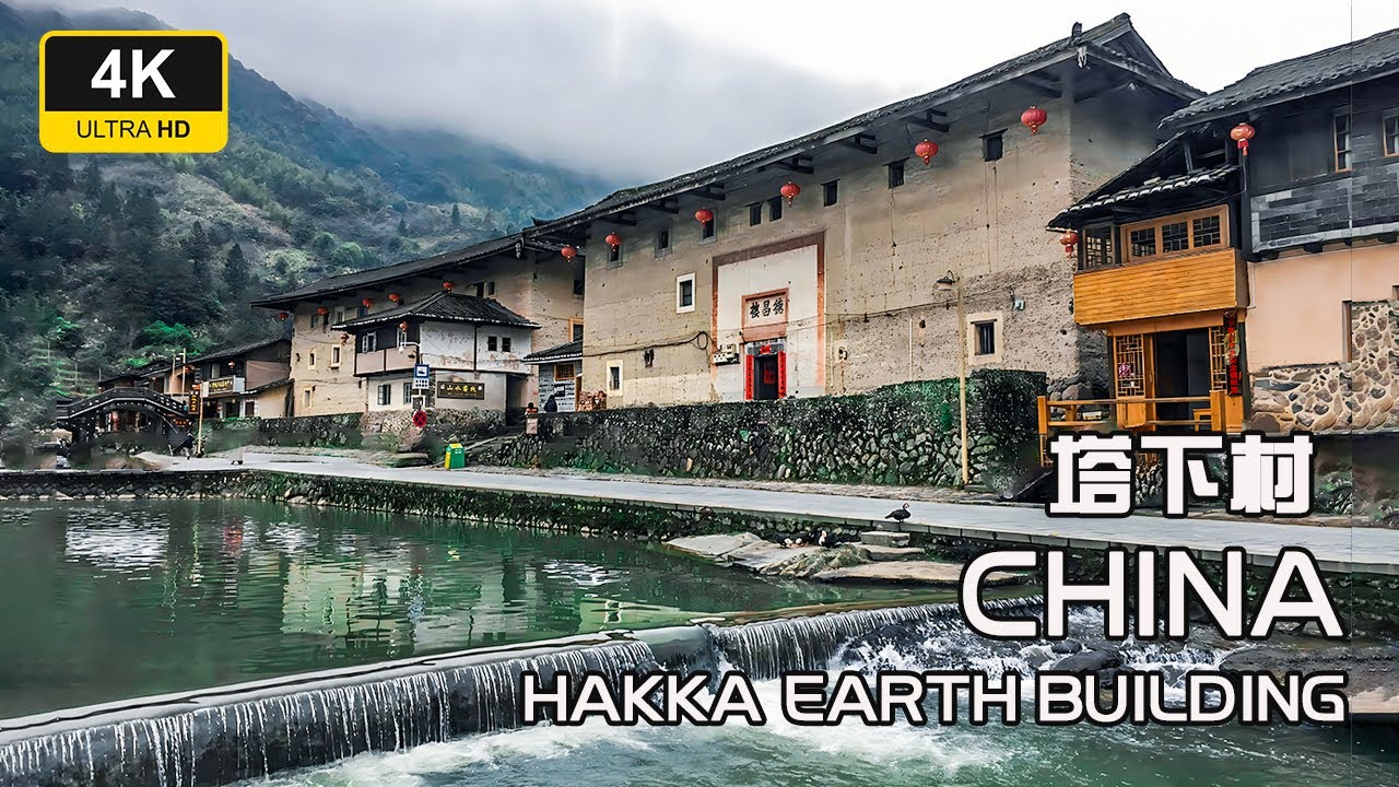 【太极水乡塔下村】土楼群立秀丽神，古韵浓郁风情在。4K CHINA