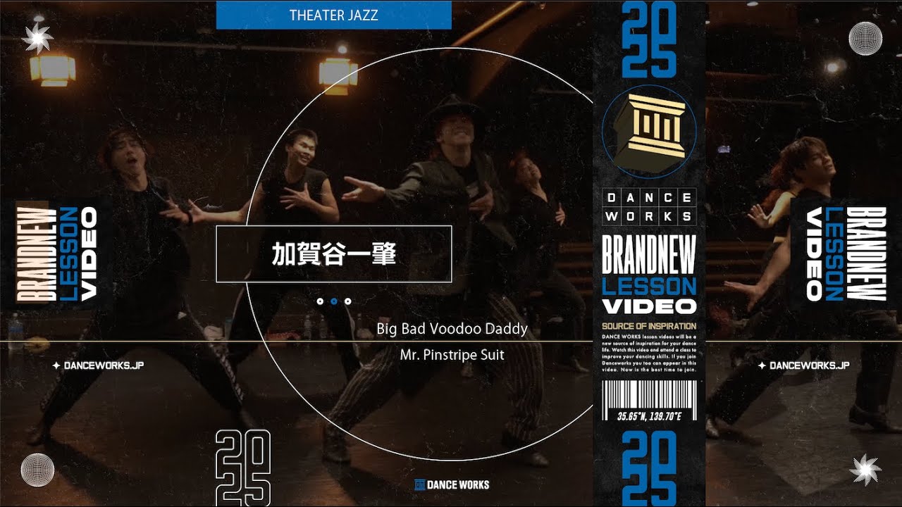 加賀谷一肇 - THEATER JAZZ / JAZZ CONTEMPORARY 
