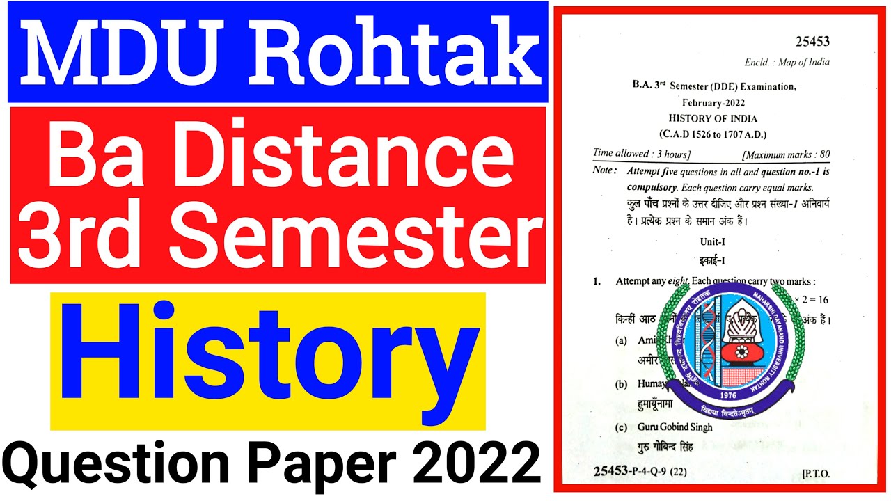 Mdu Ba Distance History 3rd semester Question Paper 2022 | Mdu DDE Ba History 3rd semester Paper
