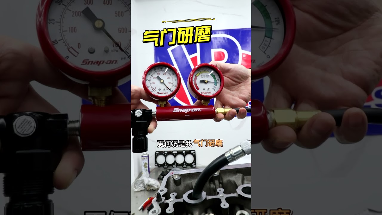 汽缸測洩漏率的意義