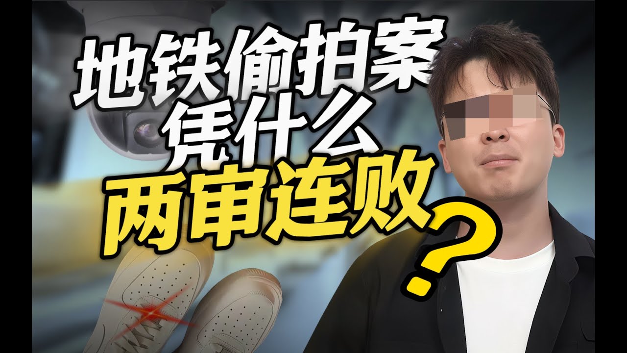追风小叶二审输麻了？判决竟成诬告保姆级教程？