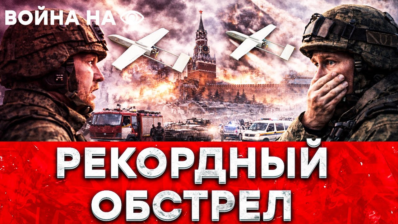 Белгород, НЕ СПАТЬ! Россия ПОД ОГНЕМ! Даже военные НЕ ОЖИДАЛИ! Волна атак накрыла РФ | Война Наочно